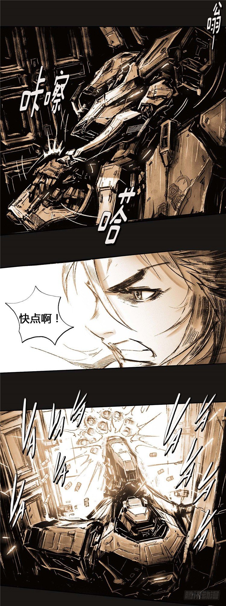 大师诺亚 2340