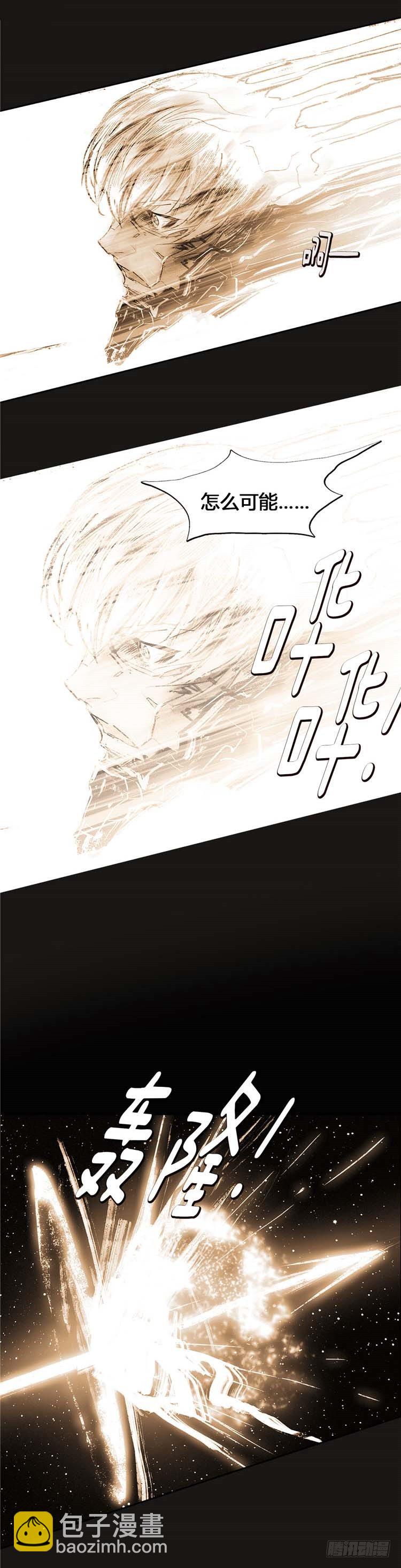 大师诺亚 2347