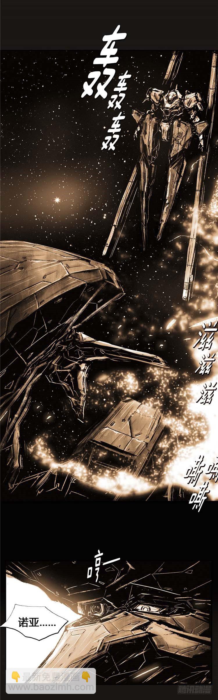 大师诺亚 2356