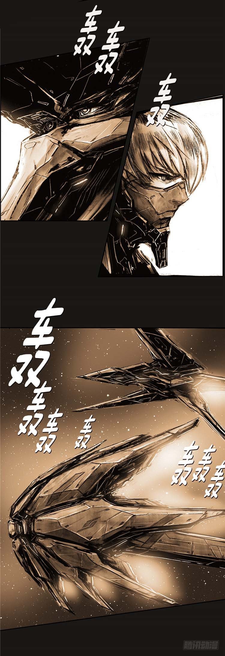 大师诺亚 236