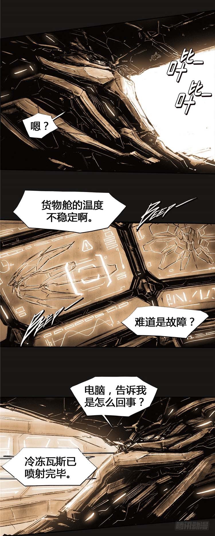 大师诺亚 237