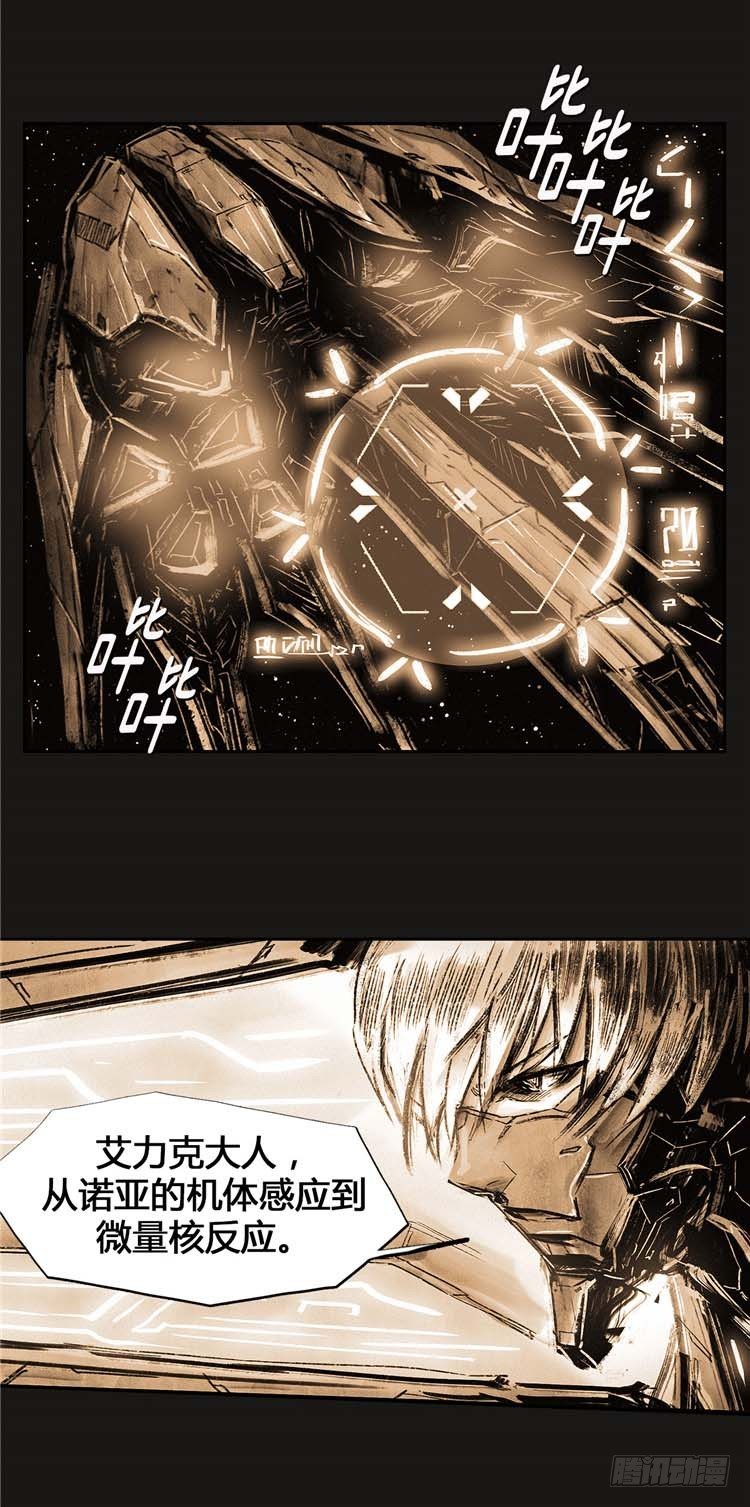 大师诺亚 239