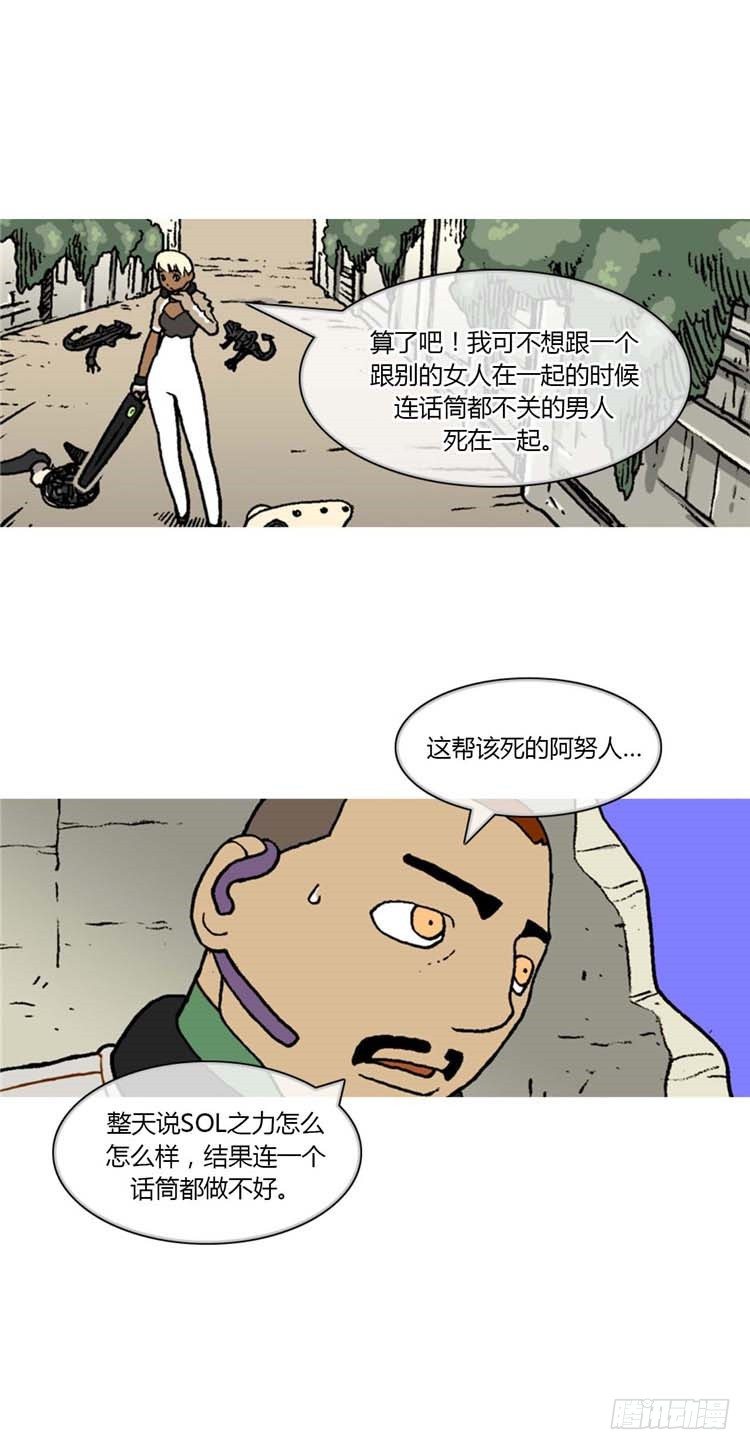 <2142年地球某处>大师R&B6