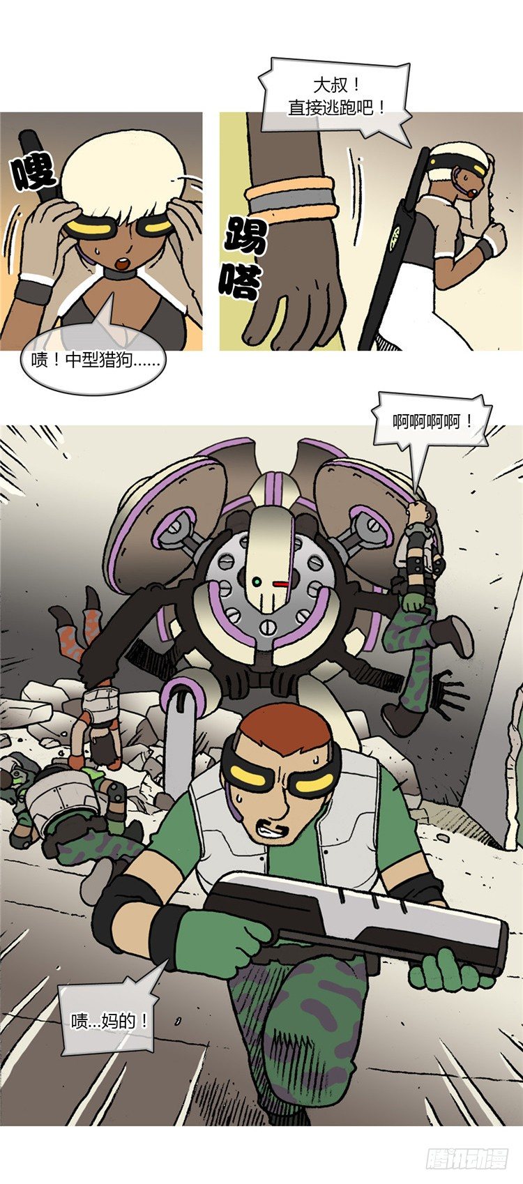 大师R&B 31