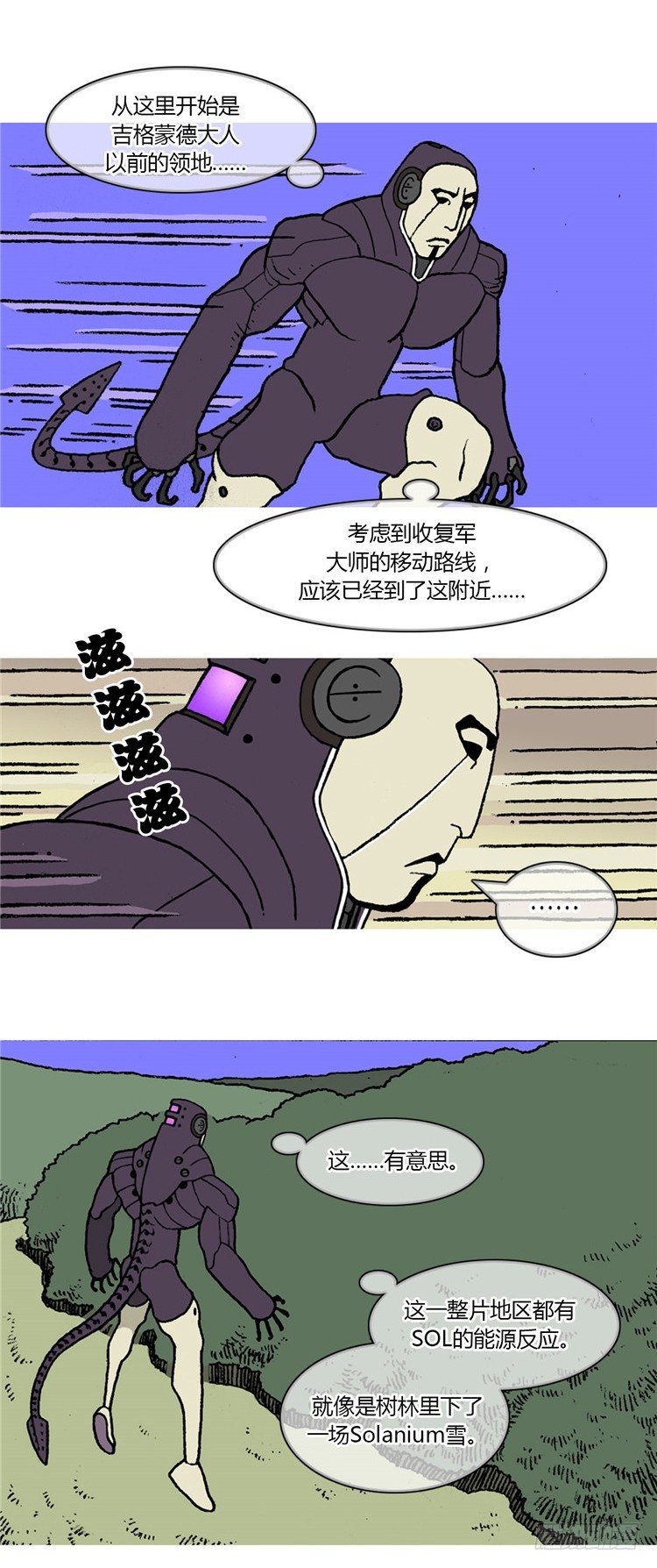 大师R&B 33