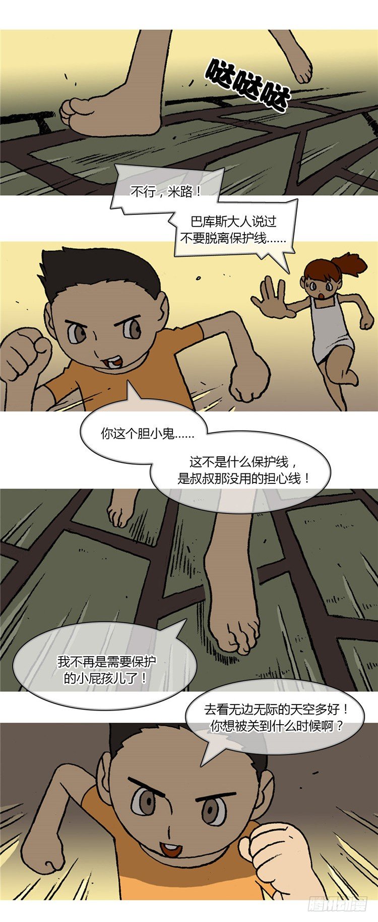 大师R&B 34