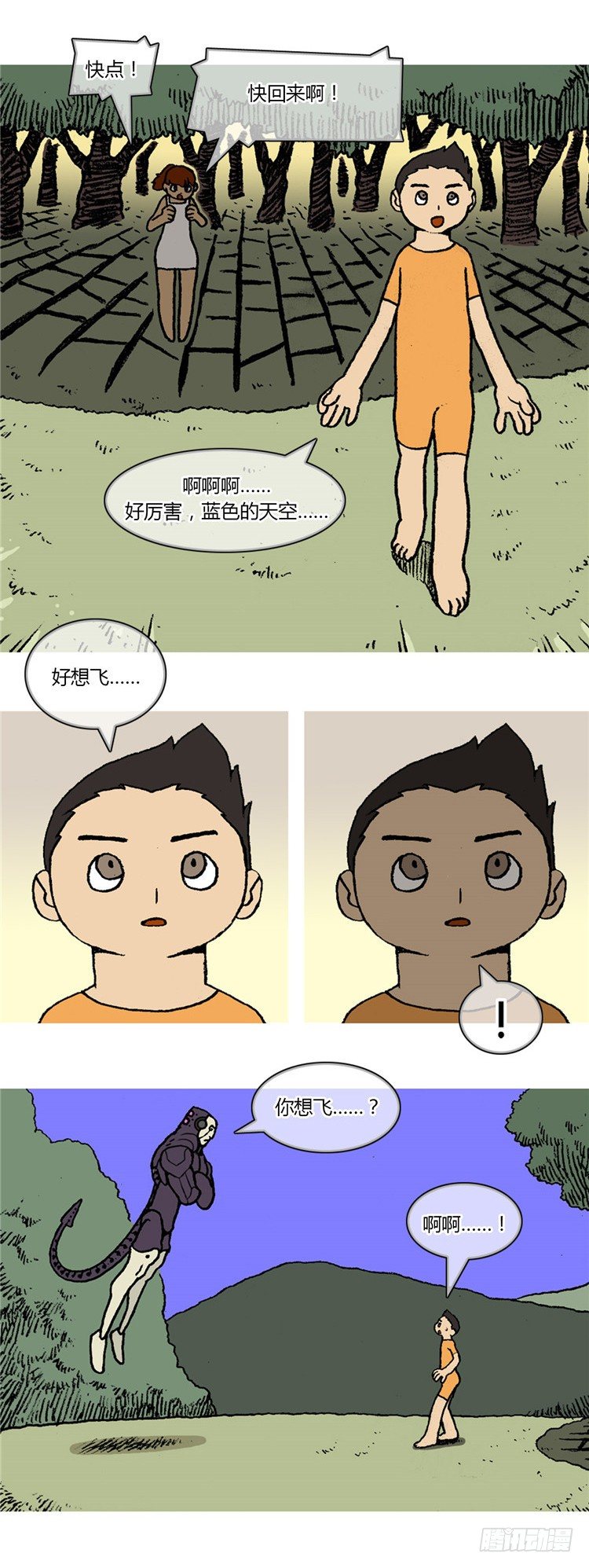 大师R&B 36