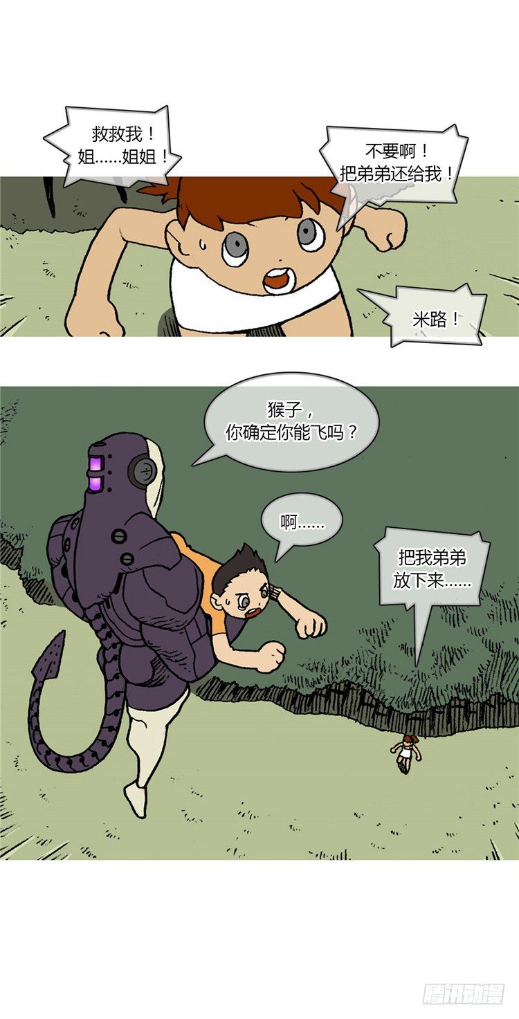 大师R&B 37