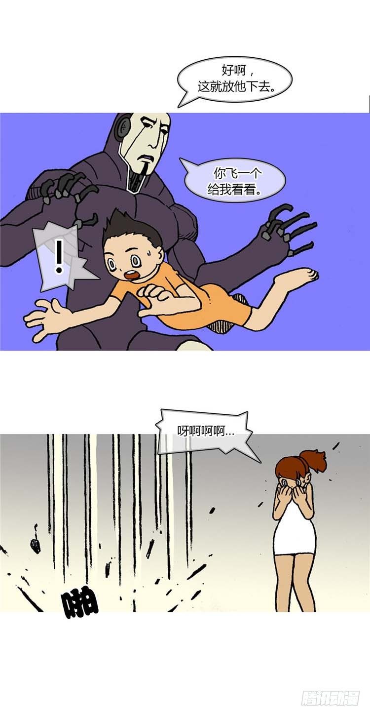 大师R&B 38