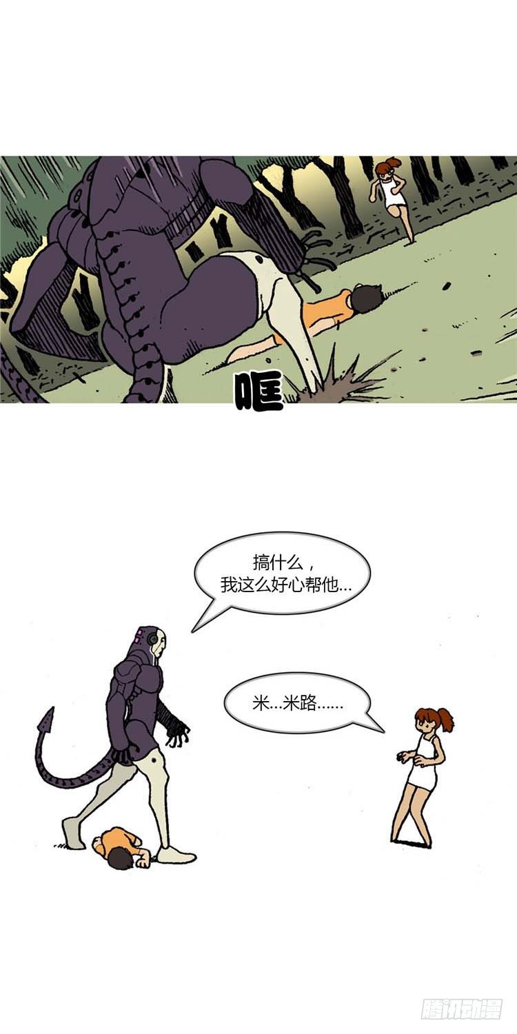 大师R&B 39