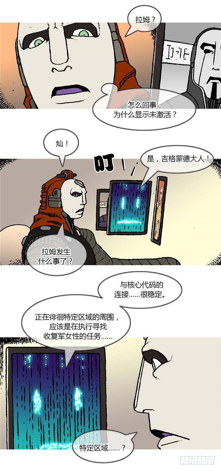 大师R&B 513