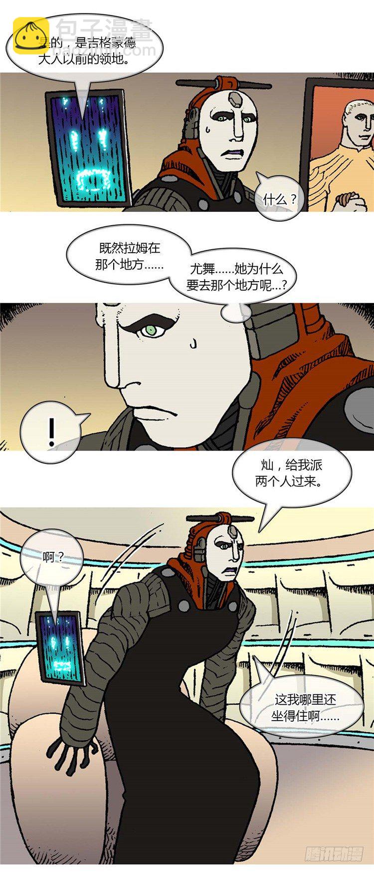 大师R&B 514