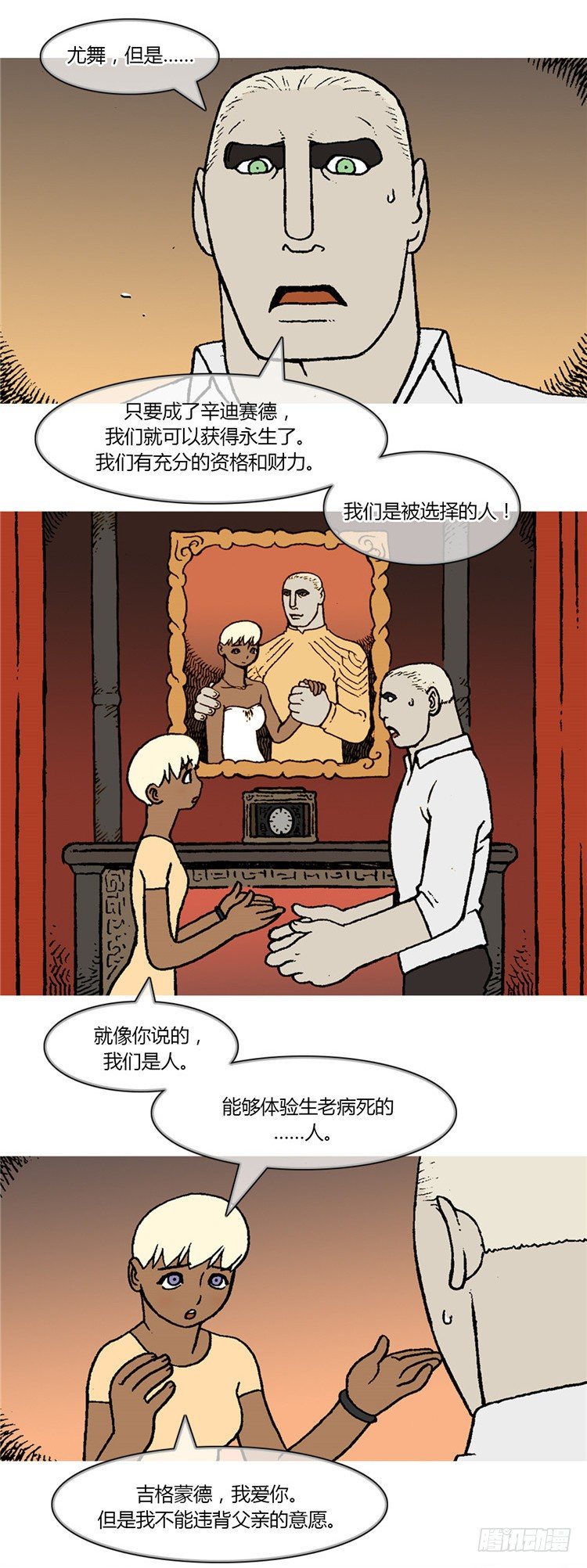 大师R&B 52