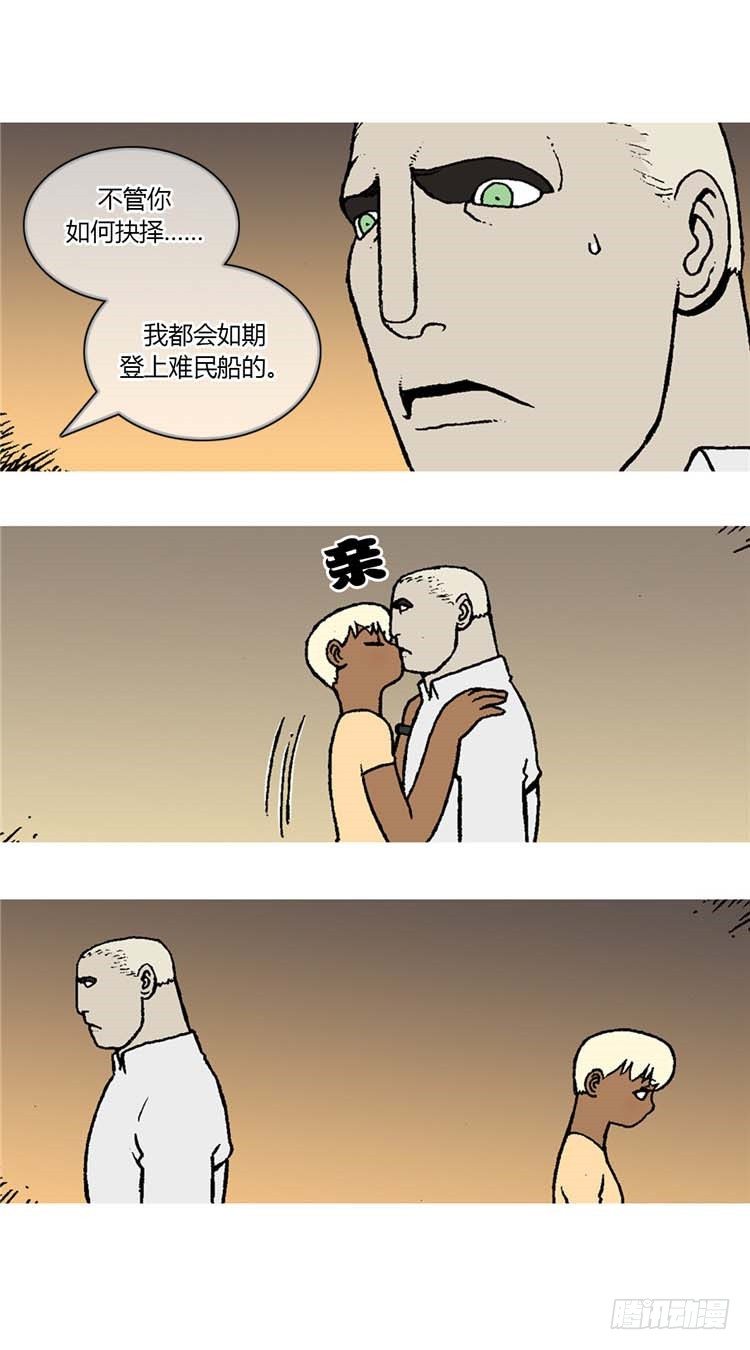 大师R&B 53