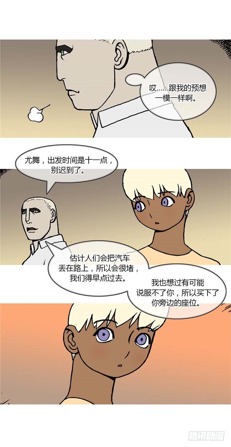大师R&B 54