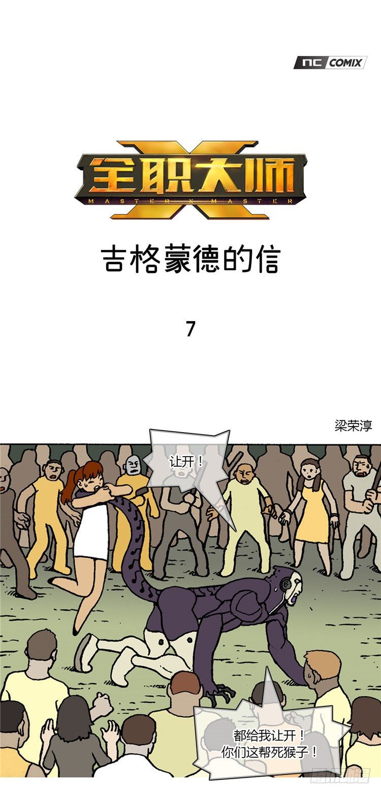 大师R&B 70