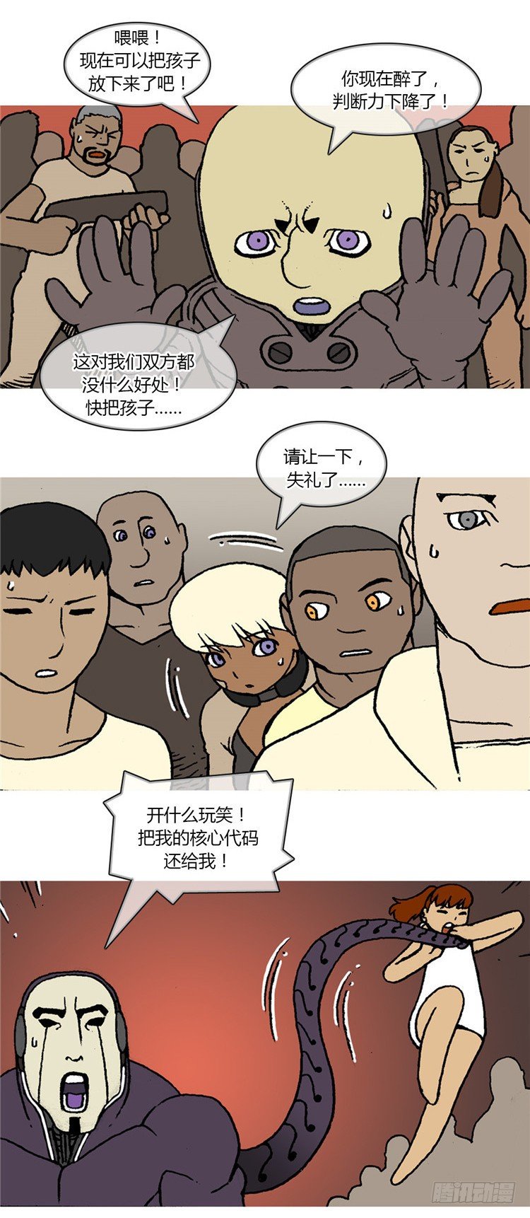 大师R&B 71
