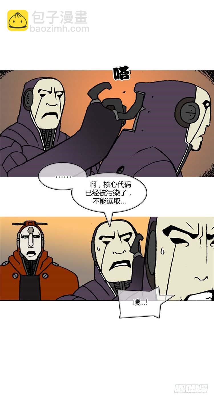 大师R&B 710