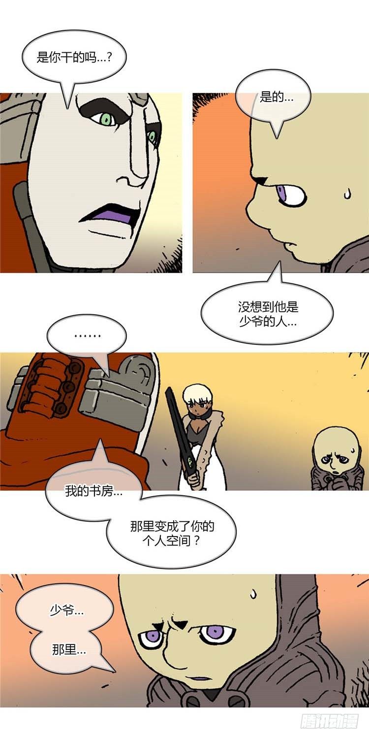 大师R&B 711
