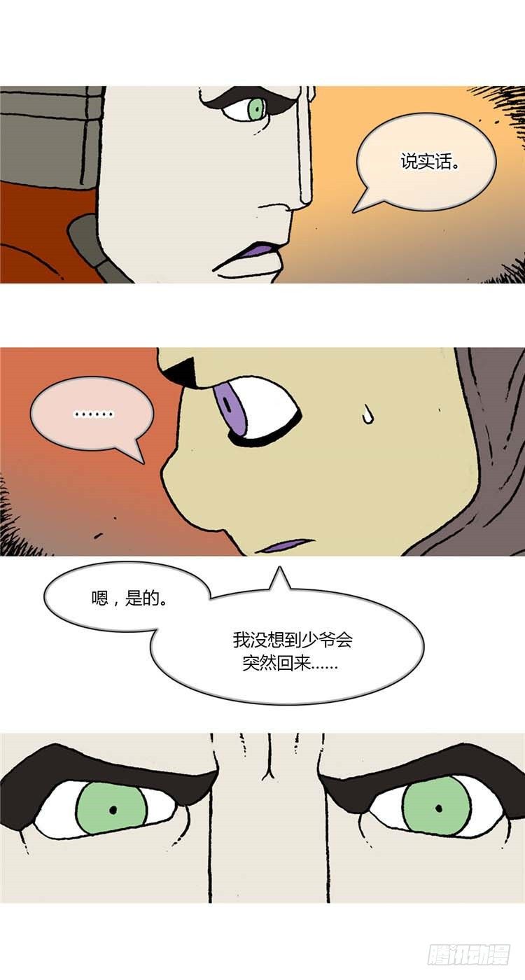 大师R&B 712