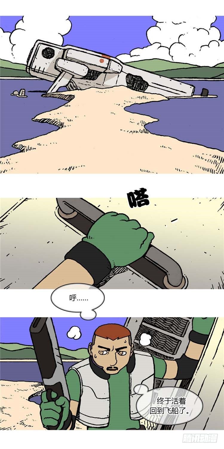 大师R&B 718
