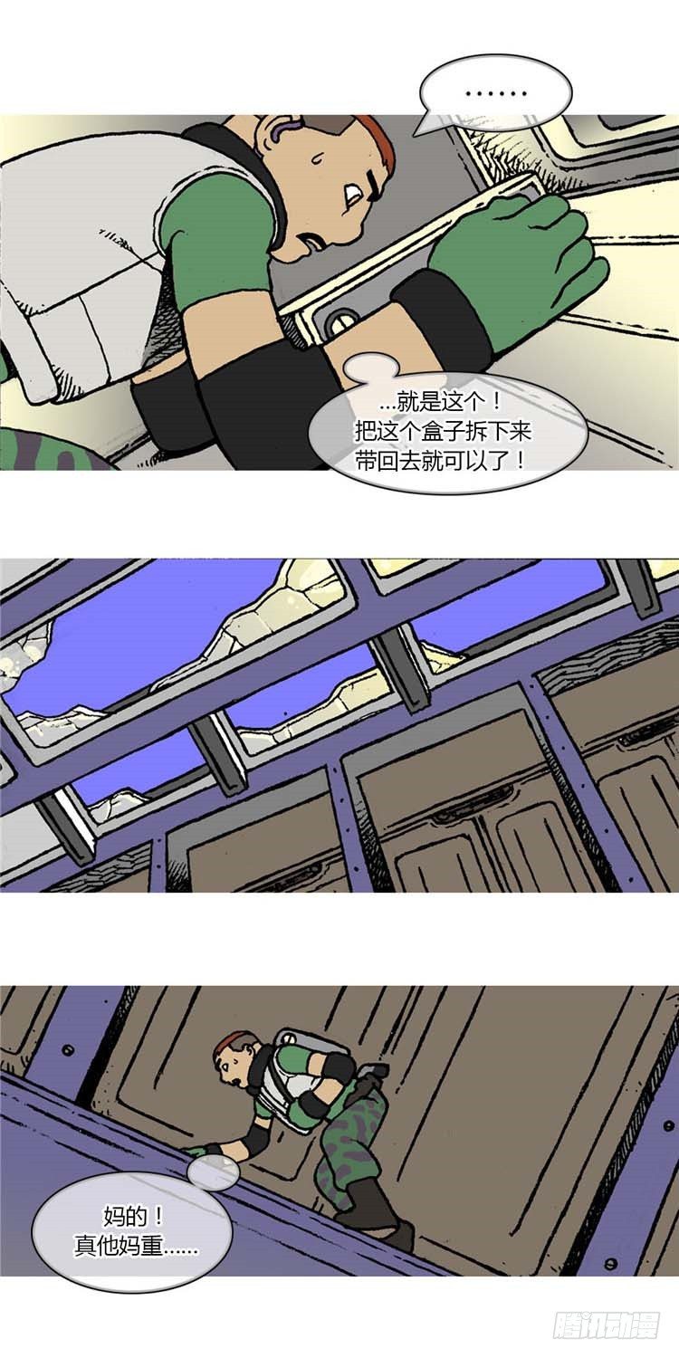 大师R&B 720