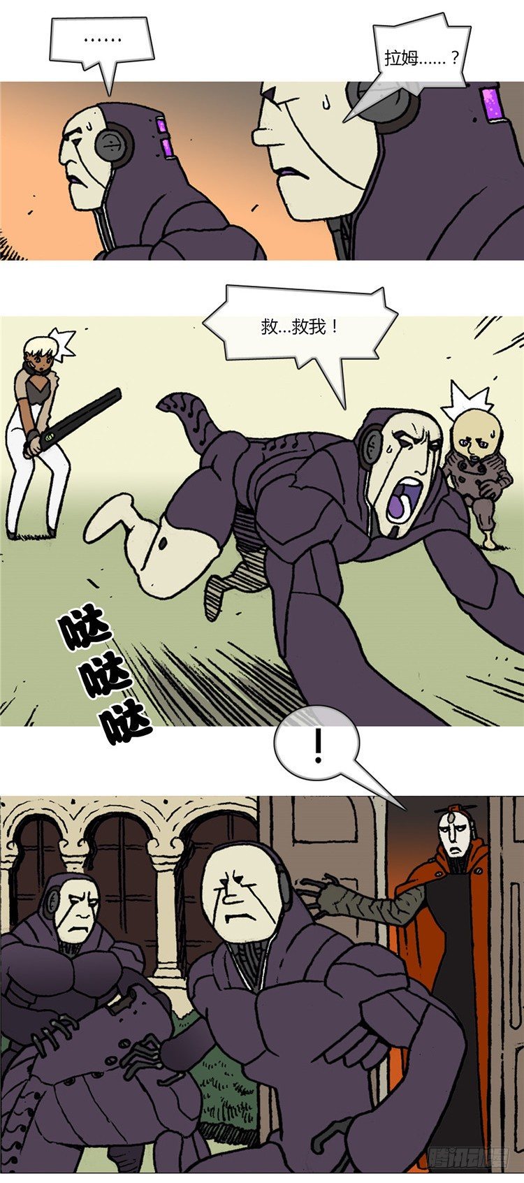 大师R&B 76