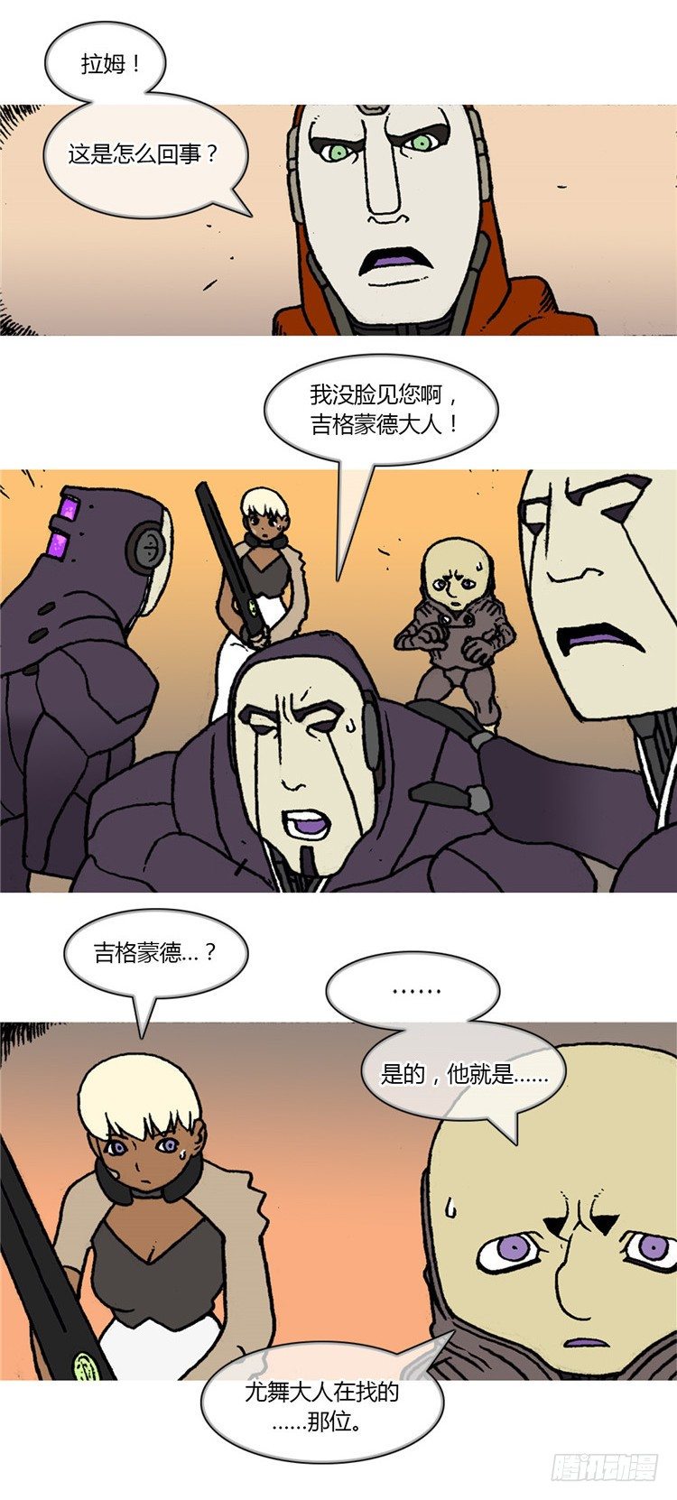大师R&B 77