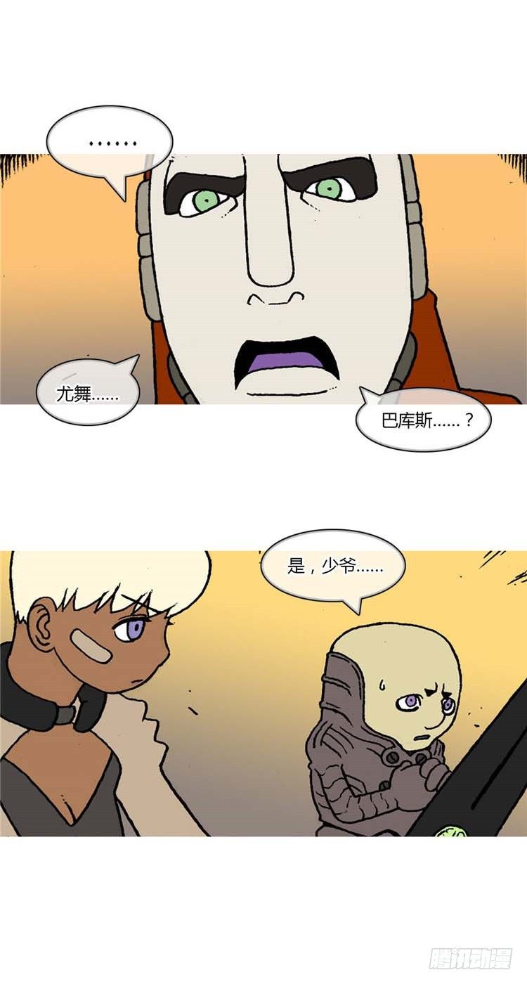 大师R&B 78