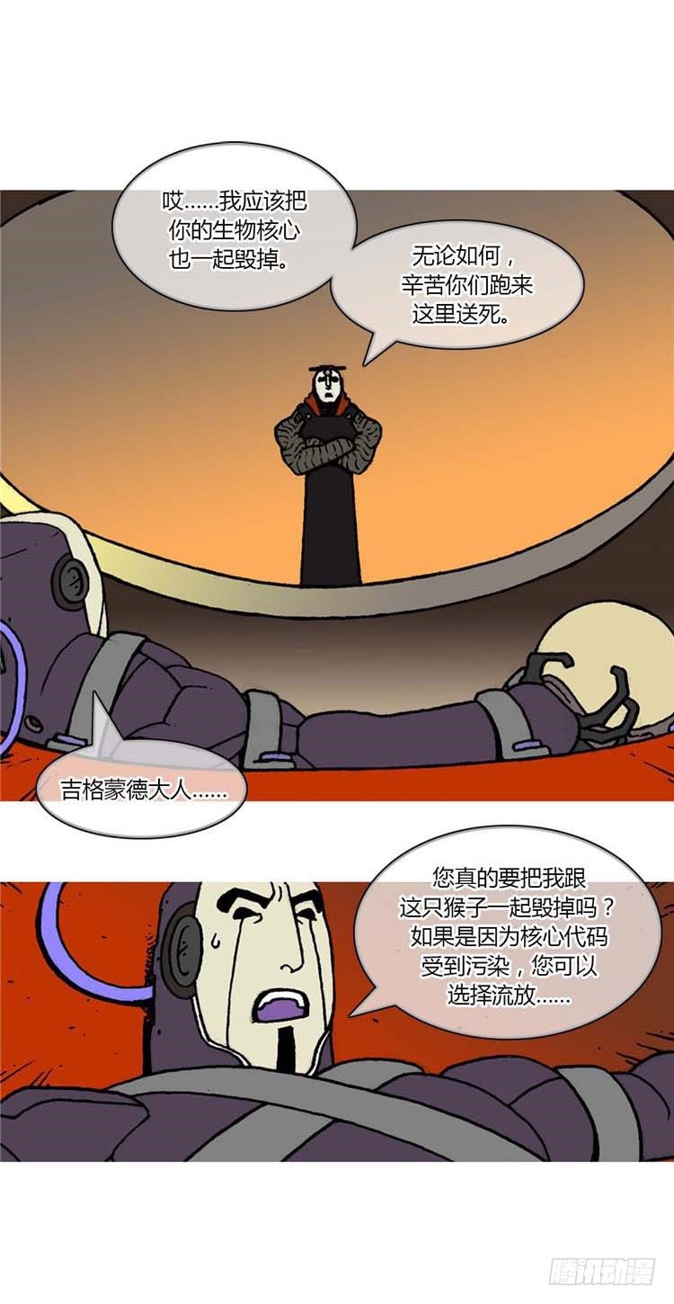 大师R&B 121