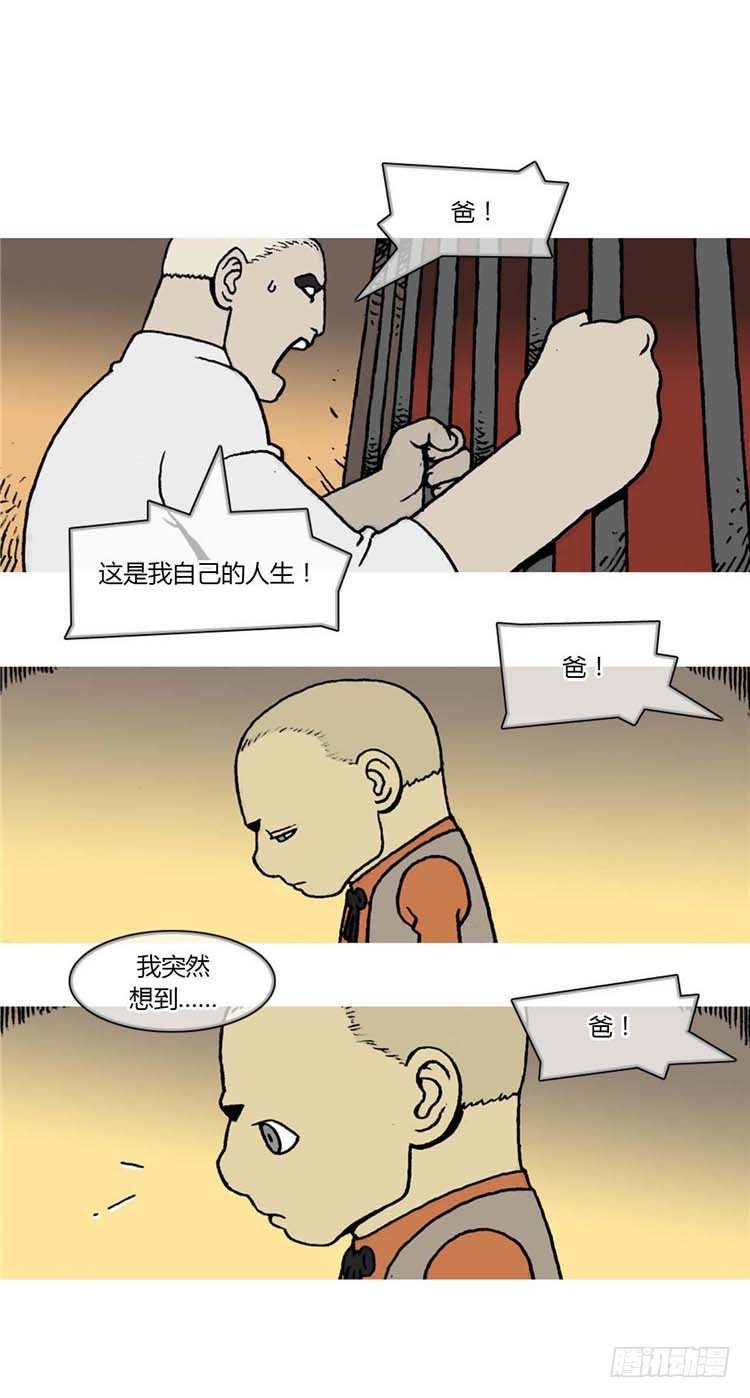 大师R&B 1210