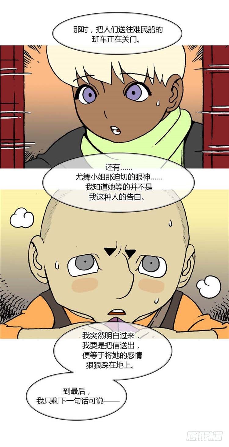 大师R&B 1214