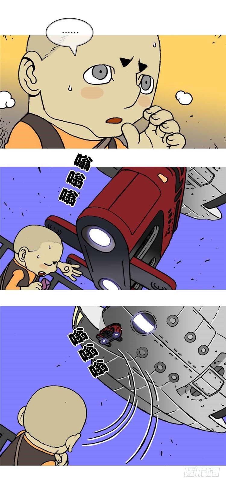 大师R&B 1216
