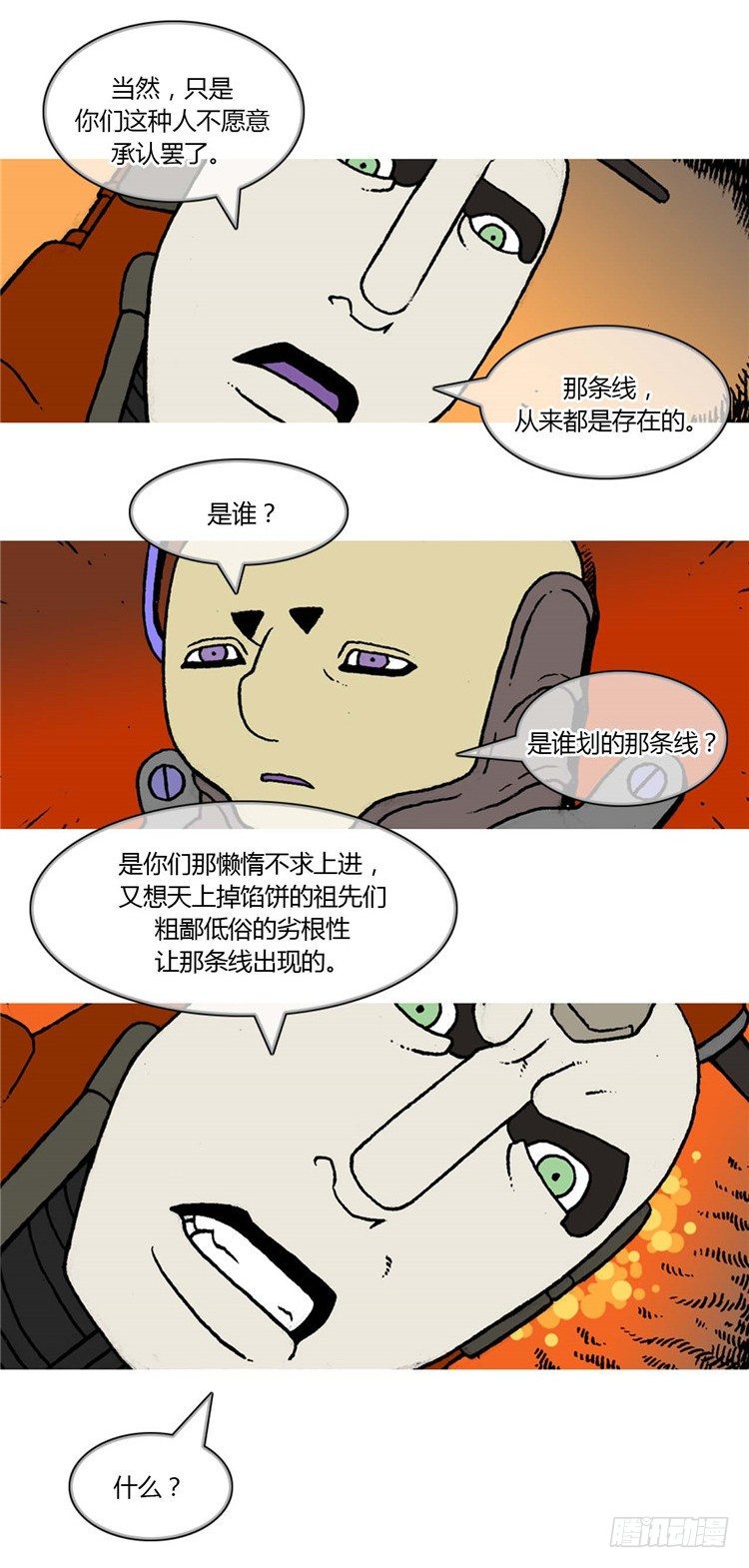 大师R&B 1310