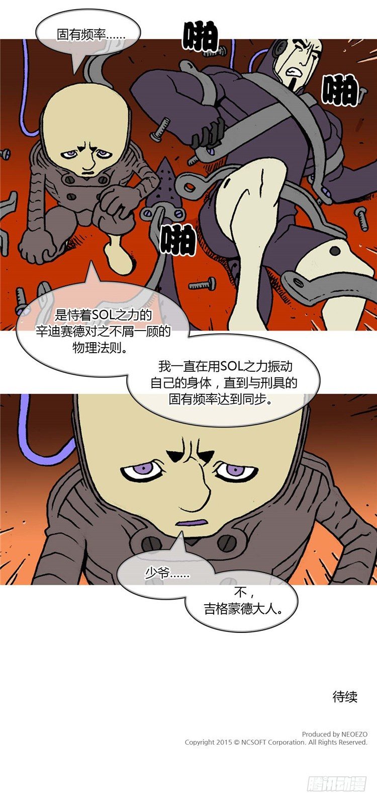 大师R&B 1313