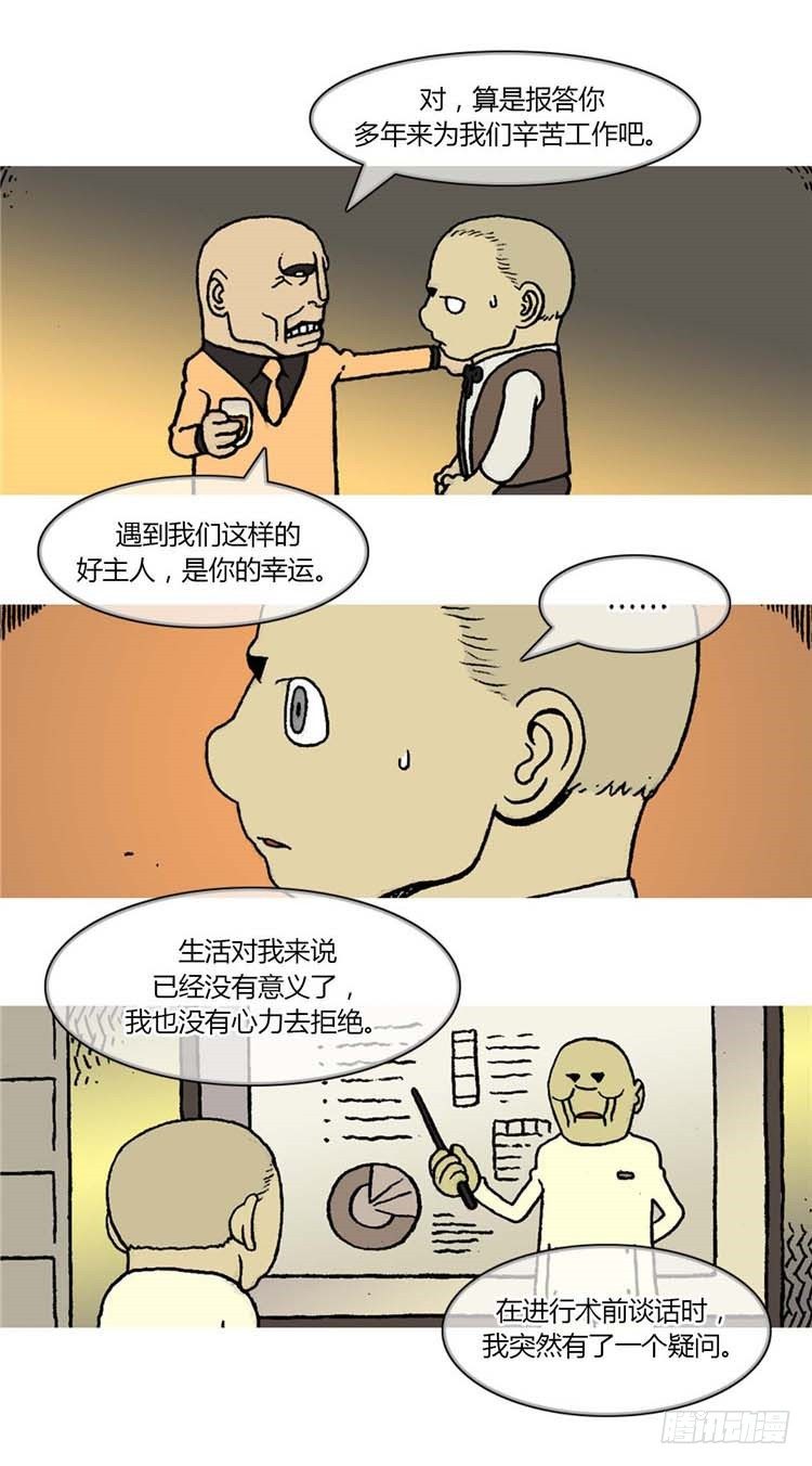 大师R&B 132