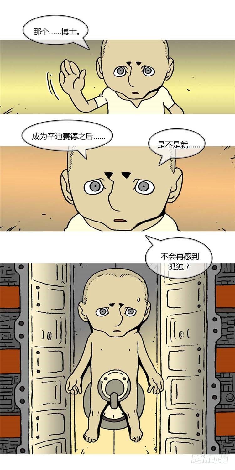 大师R&B 133