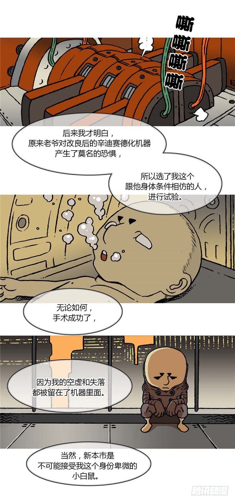 大师R&B 134