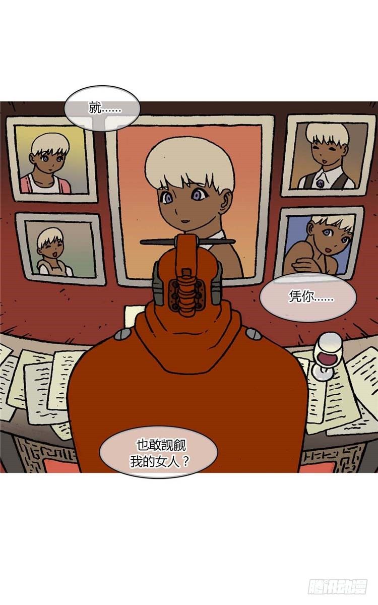 大师R&B 138