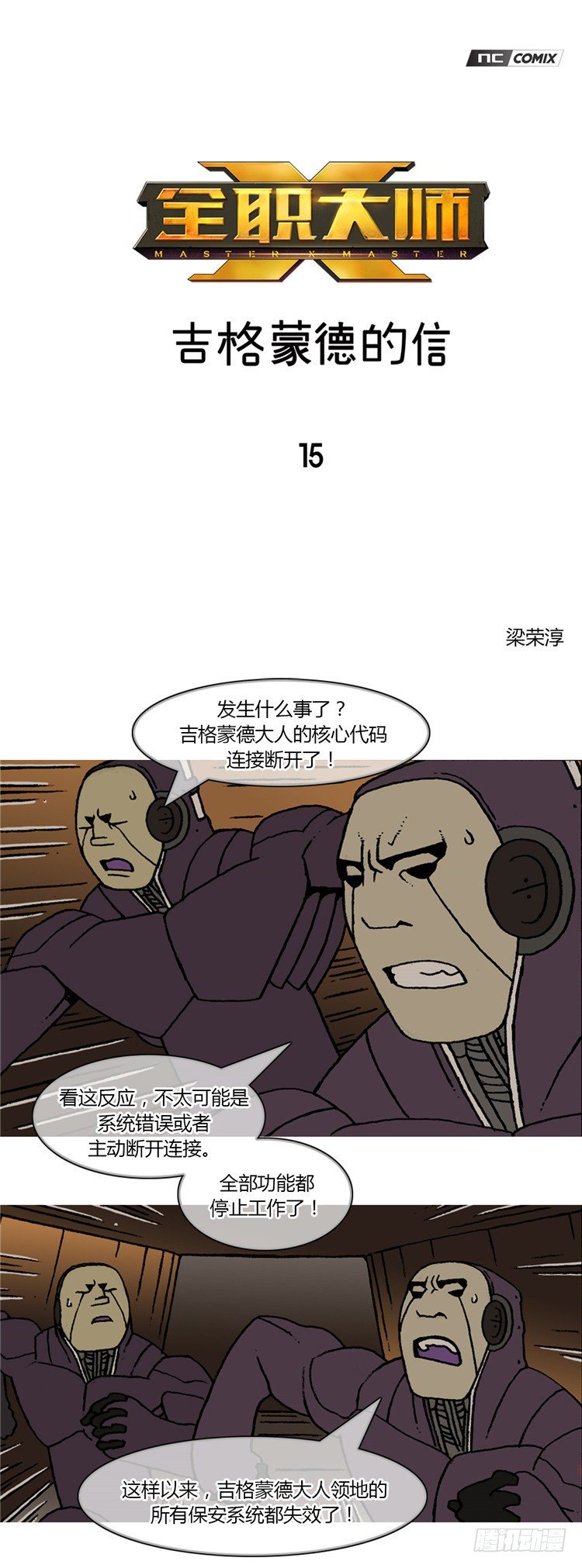 大师R＆B 150