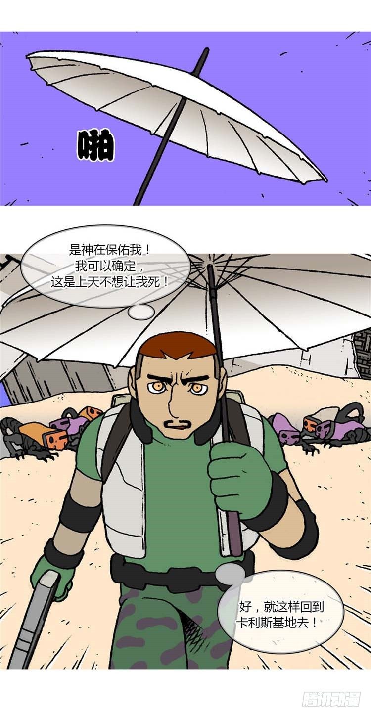 大师R＆B 154