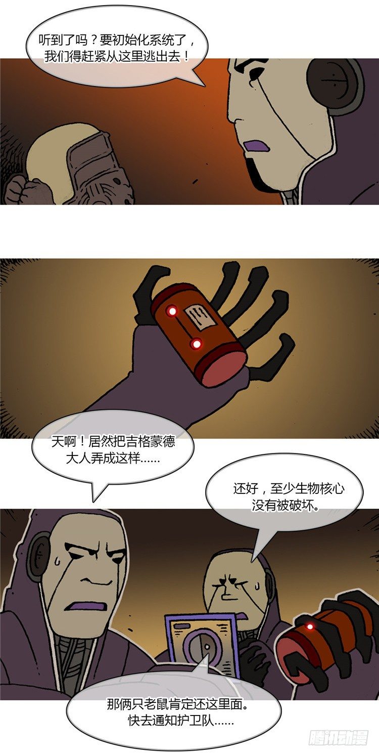 大师R＆B 157