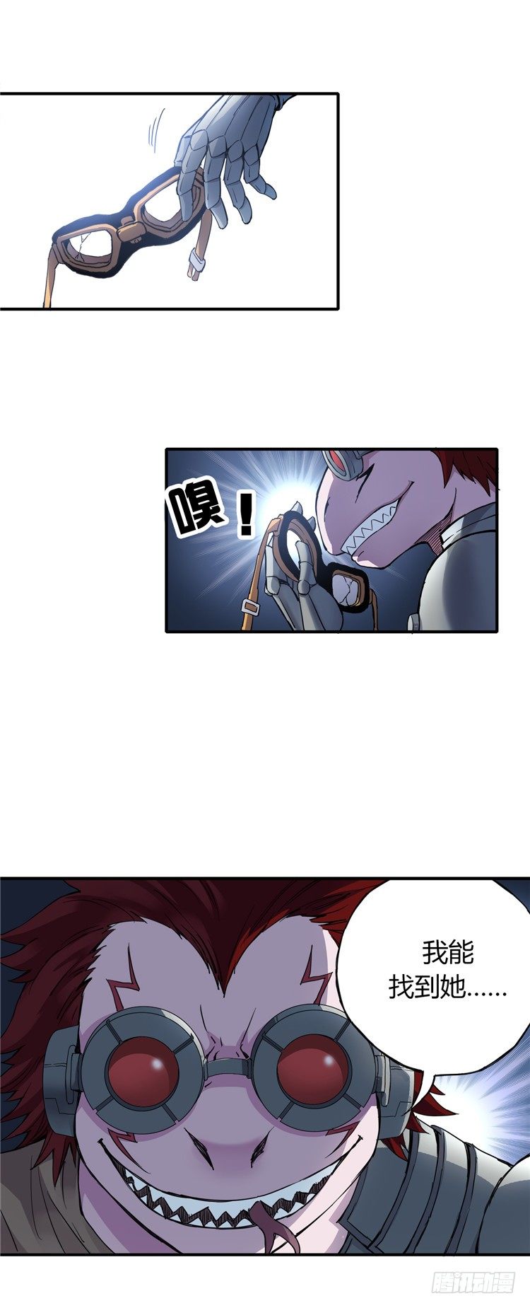 <2143人类居住区>无名小卒12