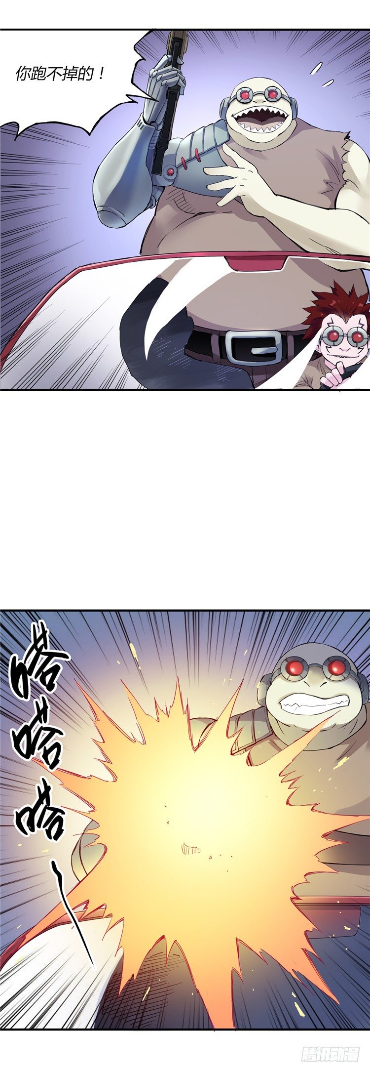<2143人类居住区>无名小卒4
