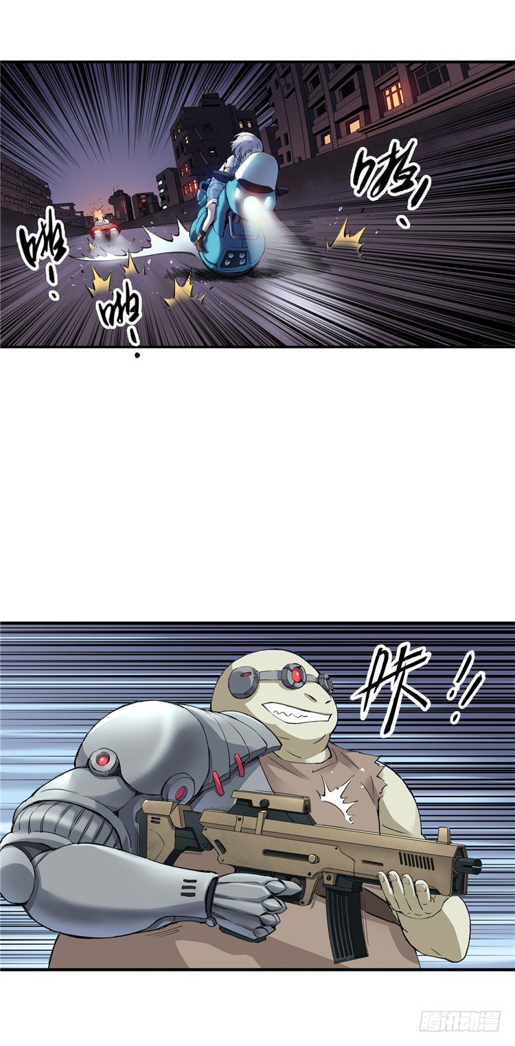 <2143人类居住区>无名小卒5