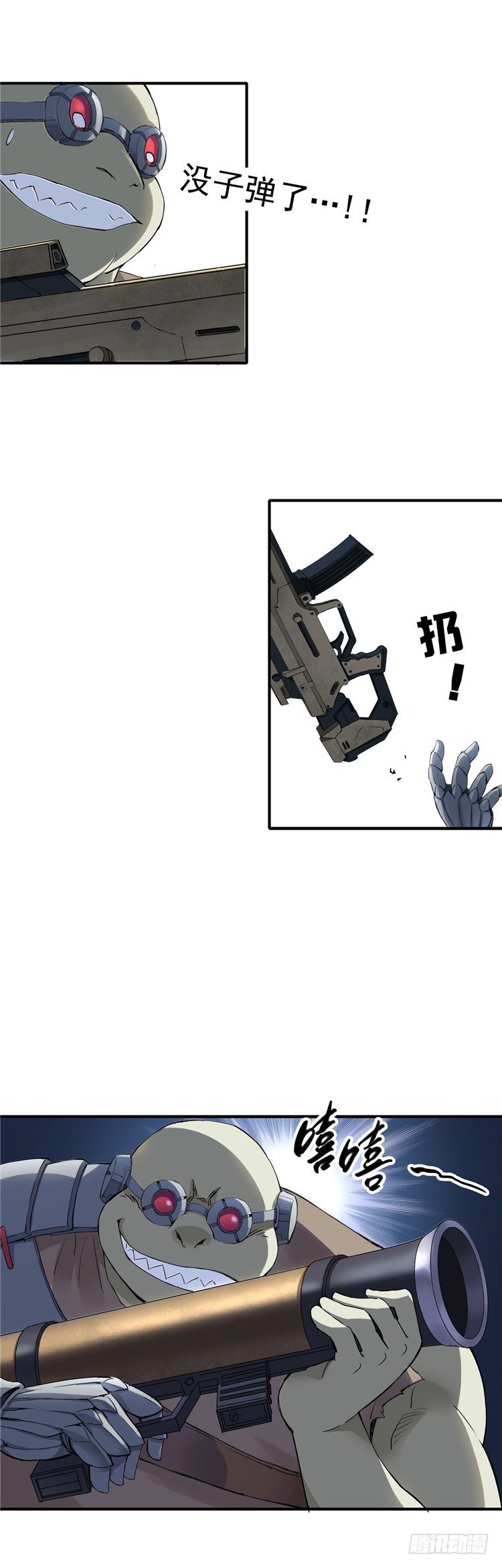 <2143人类居住区>无名小卒6
