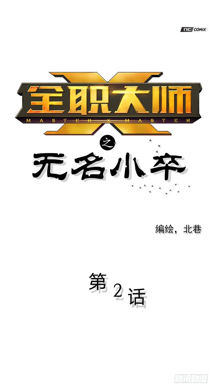 无名小卒 20