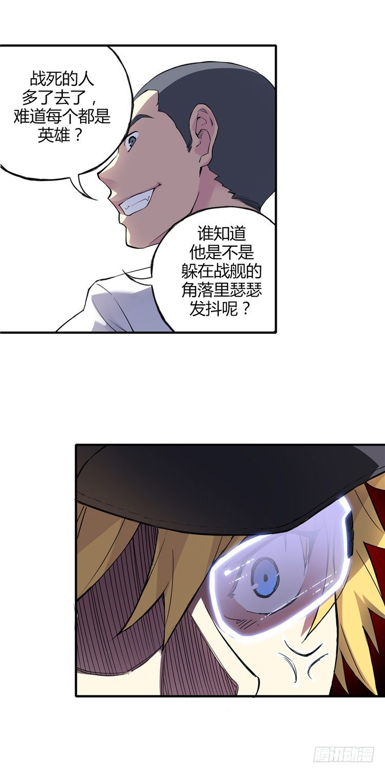 无名小卒 211