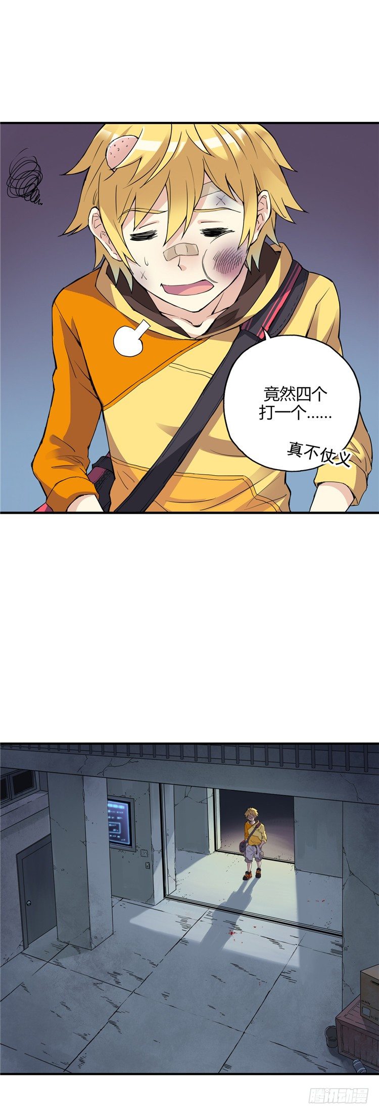 无名小卒 213