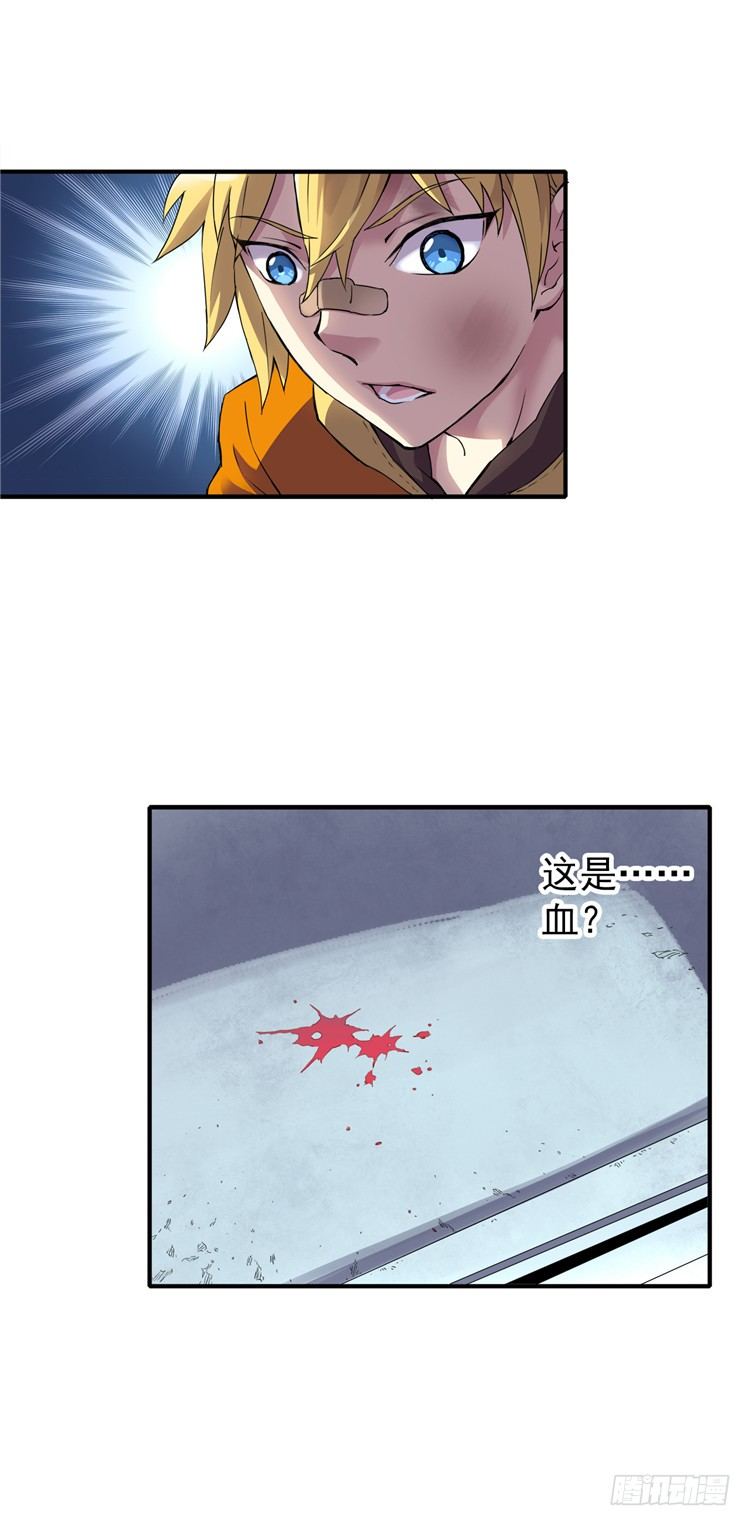 无名小卒 214